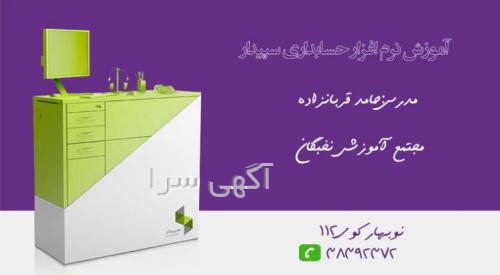 انتخاب رشته حقوق از تجربی