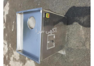 اسلایسر و خردکن آکبند (تیغه ثابت )وارداتی