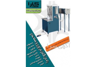 پرکن دو نازله نیمه اتوماتیک سیلندر و پی پرکن دو نازله نیمه اتوماتیک