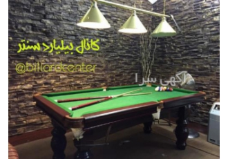 خریدار میز بیلیارد میزهای بیلیارد خارجی دست دوم شما را به بهترین قیمت