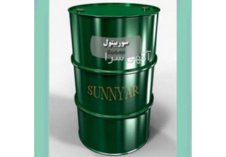 خرید و فروش سوربیتول مایع 70 درصد