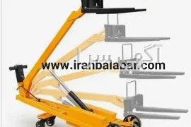 آگهی های ماشین آلات صنعتی و کشاورزی - ایلام