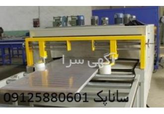 قیمت دستگاه شیرینگ  دوگانه سوز  بسته بندی