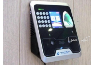 دستگاه حضور و غیاب فول امکانات