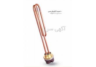 فروش المنت آبگرمکن برقی فروش المنت سماور برقی فروش المنت آبگرمکن برقی