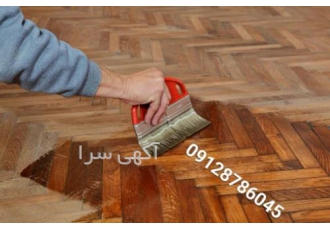 تعمیرات و ساب و لاک پارکت تمام چوب نصب و تعمیرات تخصصی پارکت و ساب