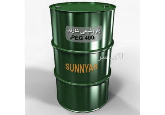 خرید و فروش پلی اتیلن گلایکول ۴۰۰ و۶۰۰ خرید و فروش پلی اتیلن گلایکول