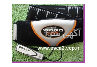 فروش دستگاه ویبره لاغری 4 موتوره