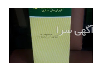 خرید قیمت فیلترروغن ماک w11102/4x