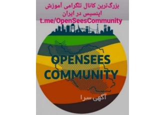 انجام کد opensees تماس با تلگرام یا اسکایپ
