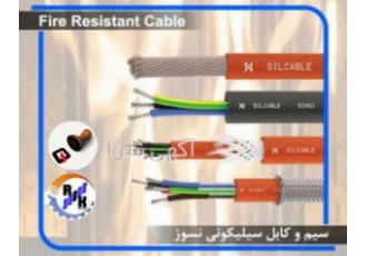 کابل سیلیکونی SilCable