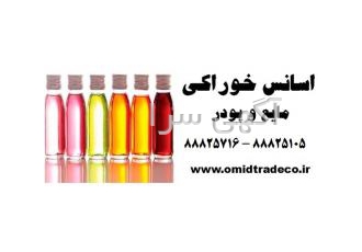 فروش اسانس انبه فروش اسانس انبه اسانس انبه خوراکی بازرگانی امید