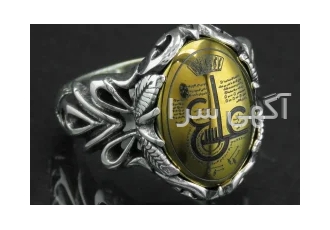 انگشتر حدید مردانه با حکاکی عین علی کد:۳۰۶۸۳ در مشهد فروش انگشتر