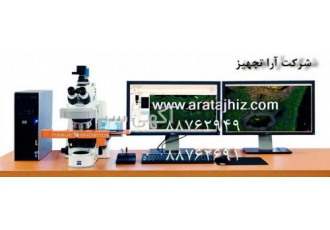 فروش نرم افزارهای آزمایشگاهی فروش نرم افزارهای آزمایشگاهی شرکت آراتجهیز