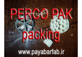 پکینگ برای اسکرابر گاز و فاضلاب بیولوژیکی ( perco pak )