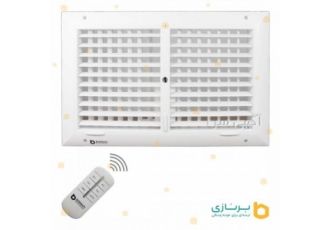 دریچه کولر ریموت دار بُرنازی مستطیل دو شبکه