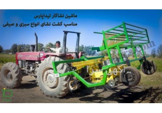 ماشین نشاکار صیفی و سبزی برای مزرعه کشت نشایی ماشین نشاکار صیفی و سبزی