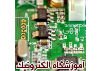 آموزش الکترونیک مخصوص بازار کار
