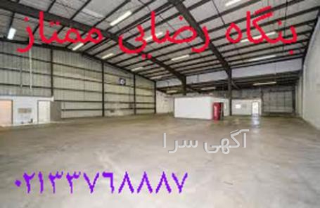 شماره مطب ایلخان رضایی اسلام آباد غرب