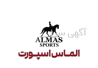 فروشگاه لوازم سوارکاری