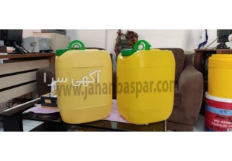گالن 20 لیتری دکمه دار زرد