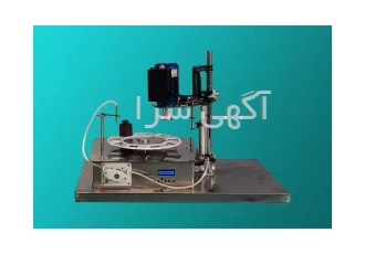 capper and filler پرکن و دربند