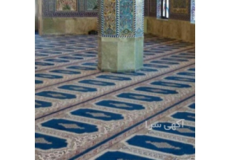 فرش سجاده ای