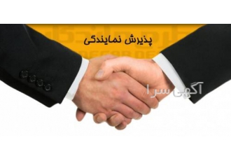 اعطای نمایندگی رسمی کیان پرداز