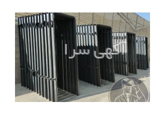 بزرگترین تولید کننده چهارچوب فرانسوی در استان فارس گروه تکنیک سازه