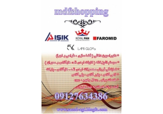 کابینت هایگلاس لامی گلاس فروش کابینت هایگلاس لامی گلاس پلی گلاس پاور