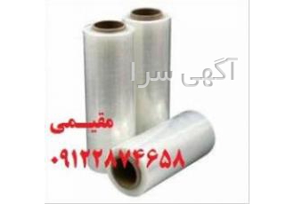 تولید کننده استرچ پالت بند تولید فیلم استریچ تولید پالت بند فیلم استرچ