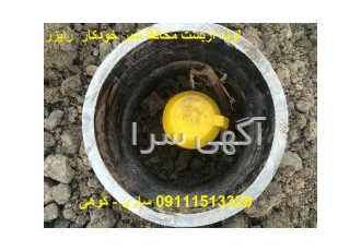 لوله آزبست محافظ شیر خودکار و رایزر لوله سیمانی شرکت ایرانیت تولید