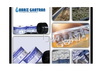 فروش ویژه نوارتیپ و نایلون کشاورزی در شیراز بِسْمِ اللَّهِ الرَّحْمَنِ