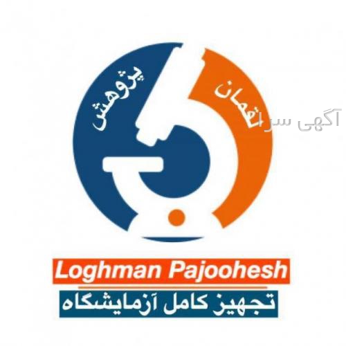 آگهی های کارخانه - تهران