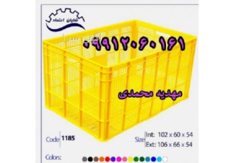 سبد صنعتی بزرگ چرخ دار فروش سبد صنعتی سبد کارخانجات سبد بزرگ تولید