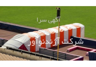 تونل ورود و خروج آژندنوآور شرکت آژندنوآور با بیش از یک دهه تلاش همچنان