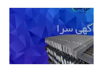 نبشی پلاستیکی نبشی بسته بندی در ارومیه نبشی پلاستیکی پالت بندی و بسته