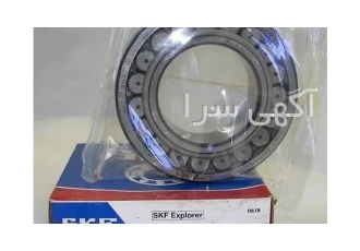 تامین انواع بلبرینگ و رولبرینگ ماشینی ، صنعتی و کشاورزی