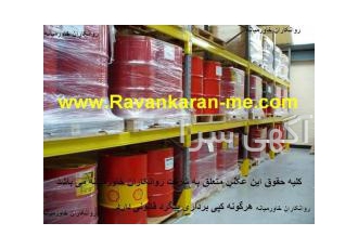 نمایندگی شل l روغن شل l شرکت شل به نام یگانه هستی بخش نمایندگی شل l