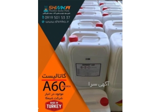 متیل اتیل کتون پراکساید متیل اتیل کتون پراکساید به عنوان خشک کننده