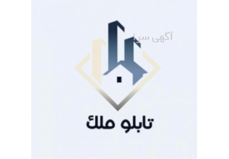 درج آگهی رایگان املاک در اندیشه