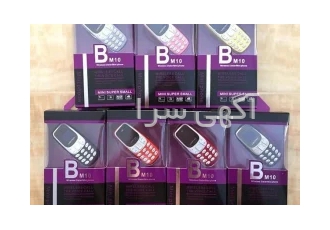 گوشی نوکیا مینی بند انگشتی bm10