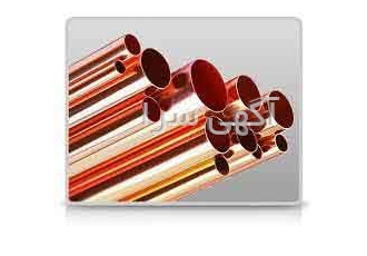لوله کشی اسپلیت