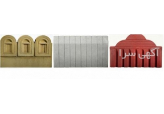 جدول بتنی دور باغچه