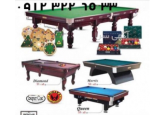 فروش میزهای ویراکا مدل های اسپرت وکلاسیک و باشگاهی گروه ضرابی Zarabi