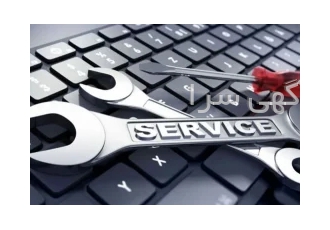 خدمات کامپیوتر در محل