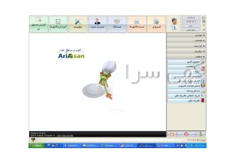 نرم افزار رستورانی آریآسان با افزایش سرعت سفارشات و سطح انتظارات