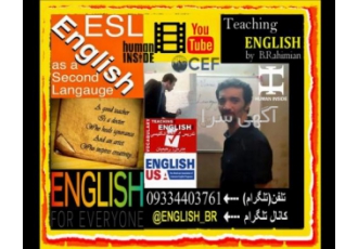 RAHIMIAN ENGLISH TEACHING(مکالمه انگلیسی رحیمیان)