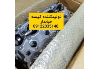 کیسه نایلون حبابدار کیسه حبابدار کاور حبابدار کیسه نایلون حبابدار