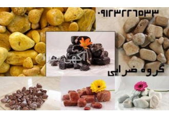انواع سنگ پبل قلوه ای وارداتی در 7 رنگ و 14 سایز